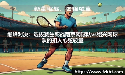 V体育