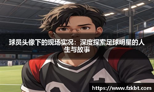 V体育